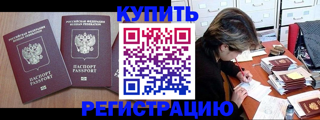 временная регистрация в Богдановиче