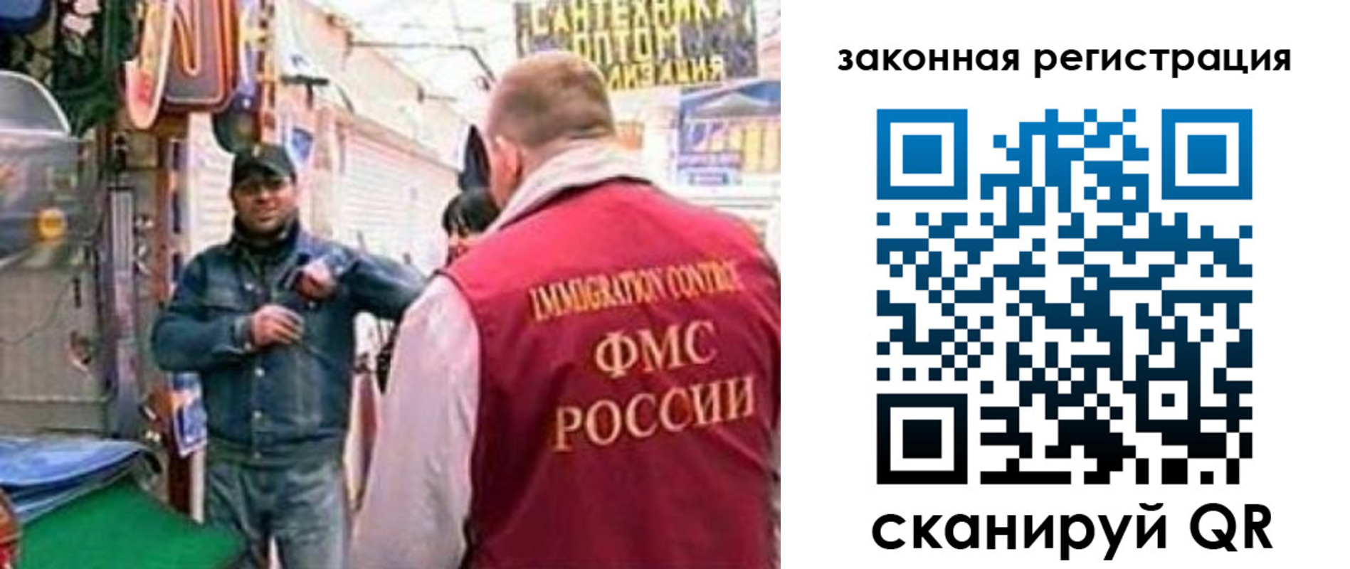 купить прописку в Богдановиче