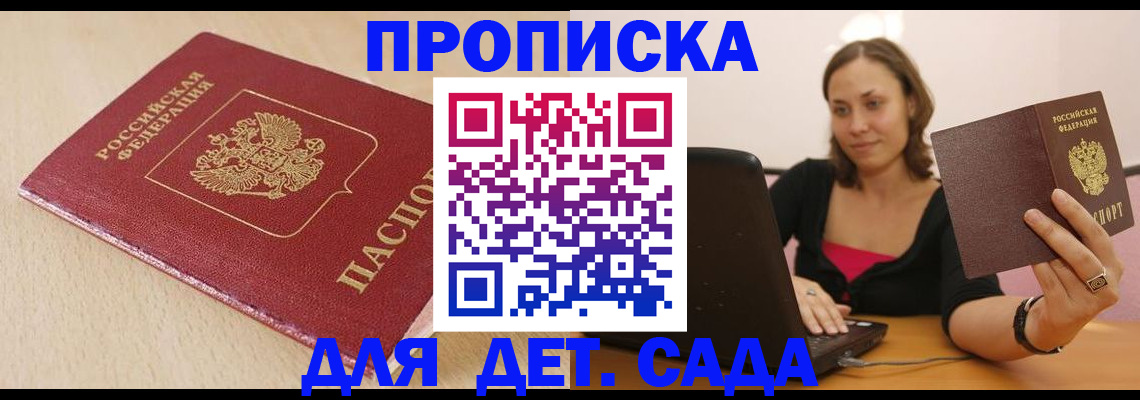 прописка иностранных граждан в Богдановиче