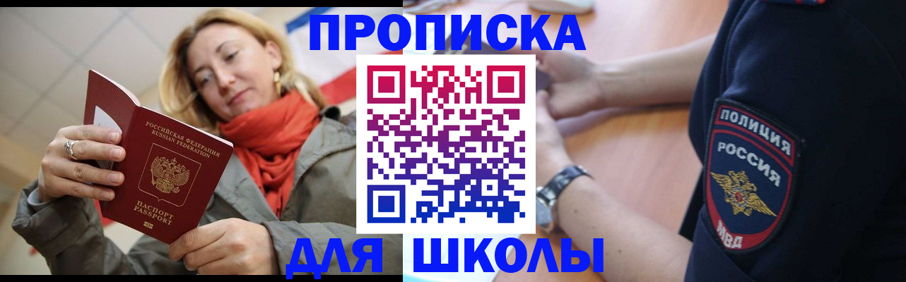 временная регистрация гарантия в Богдановиче