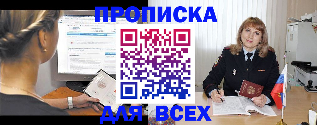 регистрация для дет. сада в Богдановиче
