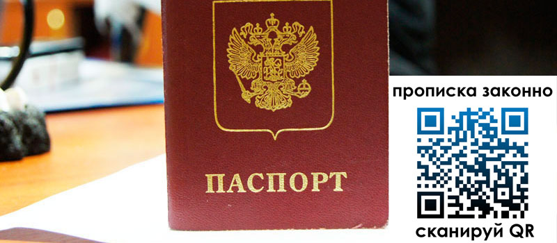 регистрация в Богдановиче